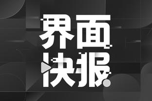 江南游戏中心官网首页登录截图4